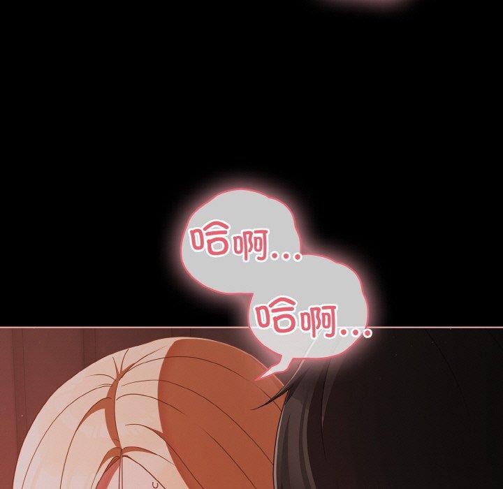 幸福来得太突然第17話