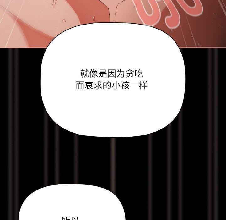 幸福来得太突然第17話