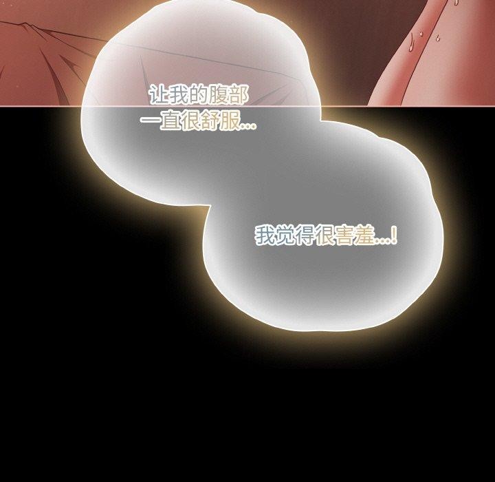 幸福来得太突然第17話