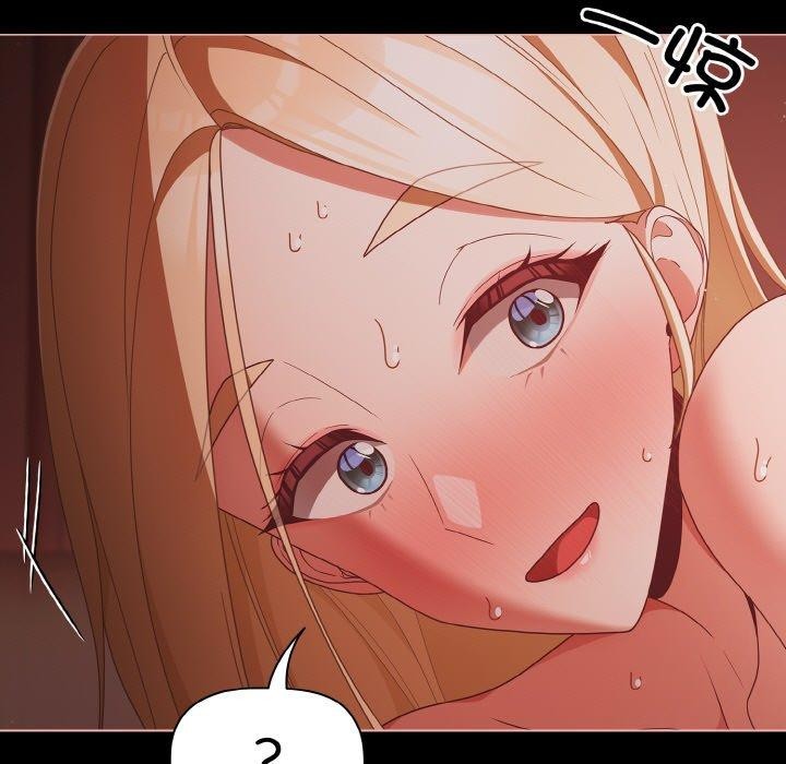 幸福来得太突然第17話