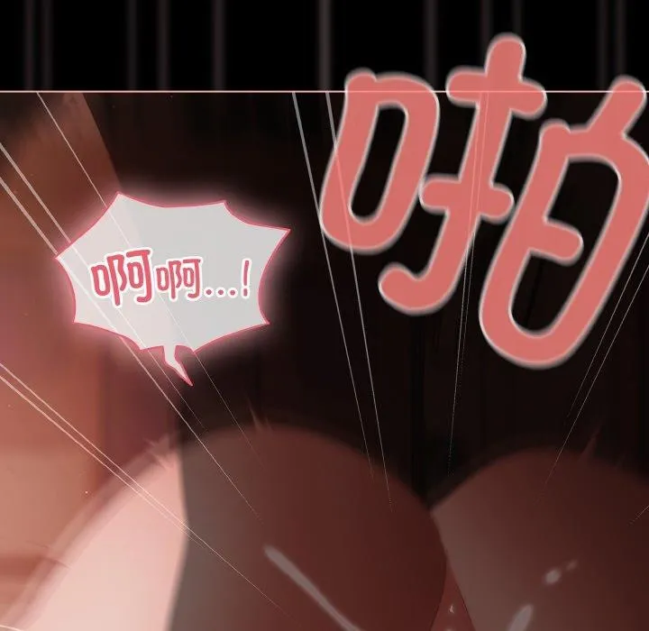 幸福来得太突然-第17話 - 图片 84