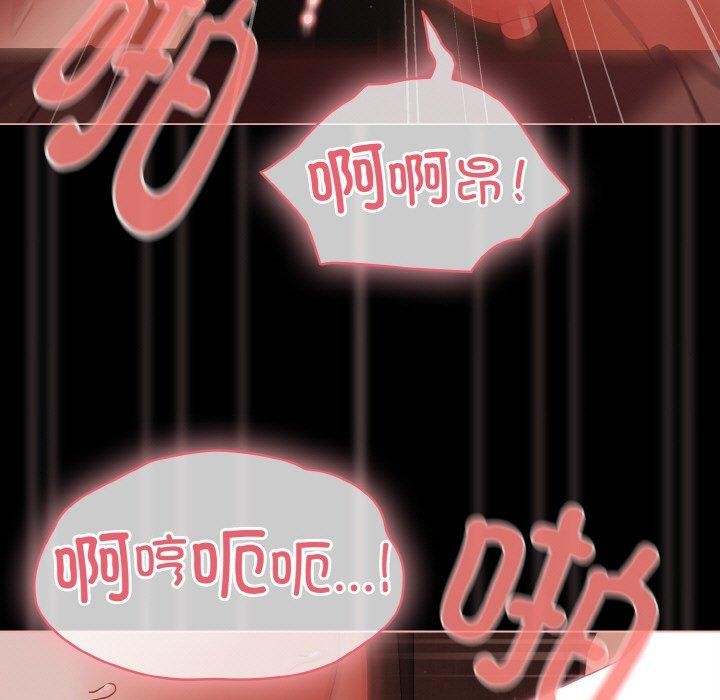 幸福來得太突然第17話