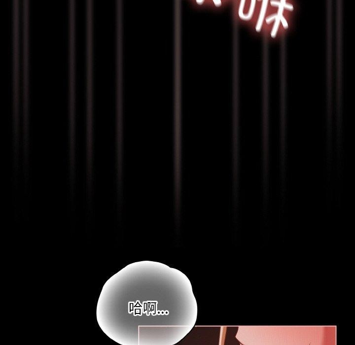 幸福來得太突然第17話