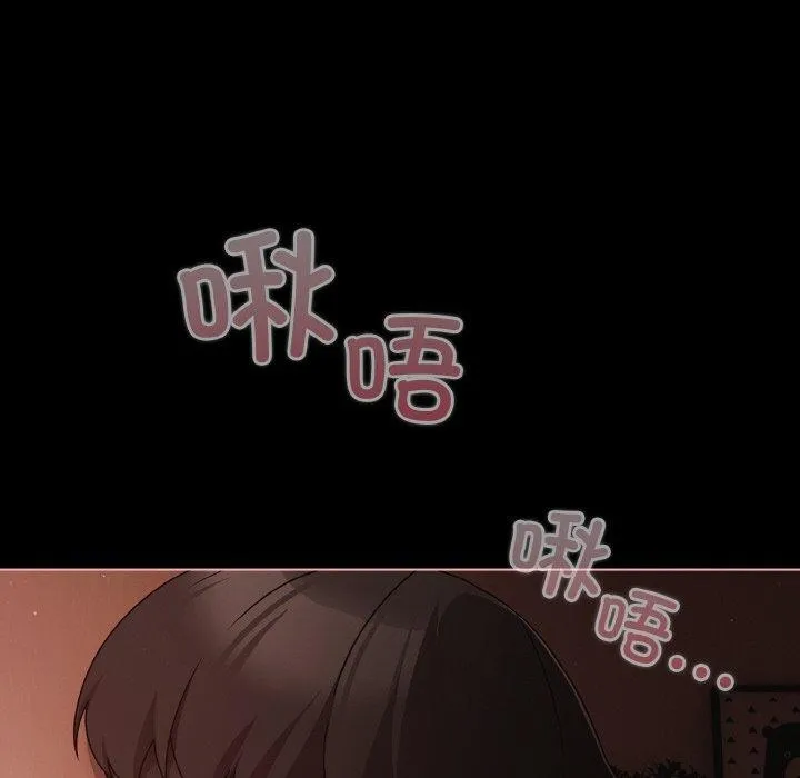幸福来得太突然-第17話 - 图片 122