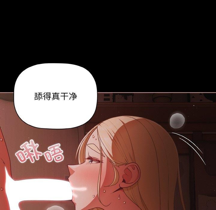 幸福來得太突然第17話