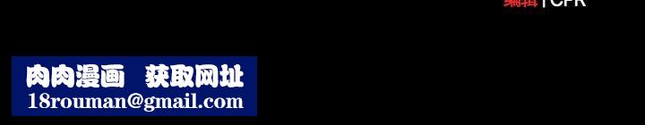 幸福来得太突然第17話