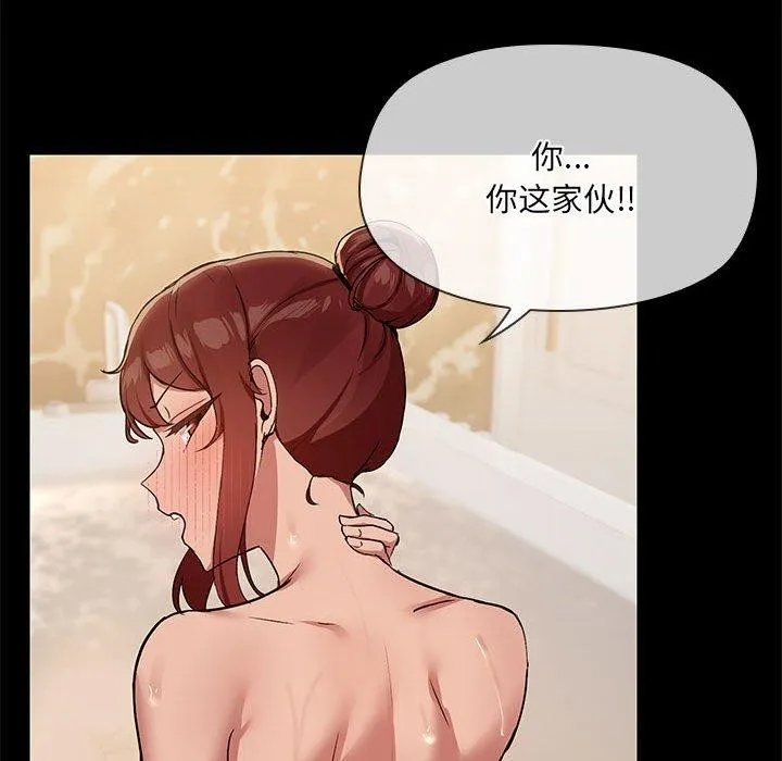 共享男友-第27話 - 图片 22