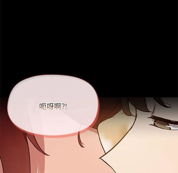 共享男友第27話