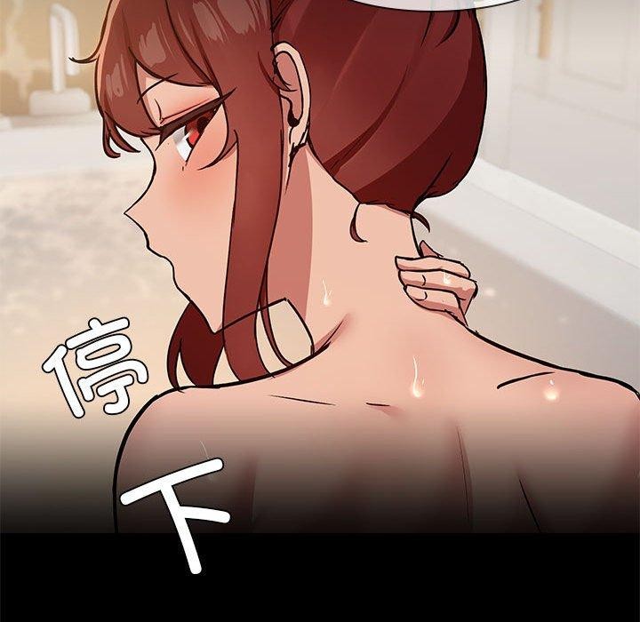 共享男友第27話