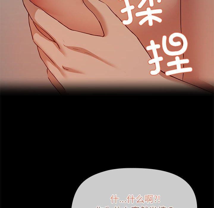 共享男友第27話