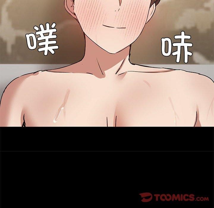 共享男友第27話