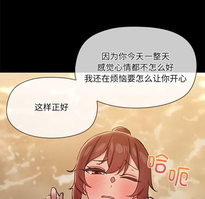 共享男友第27話