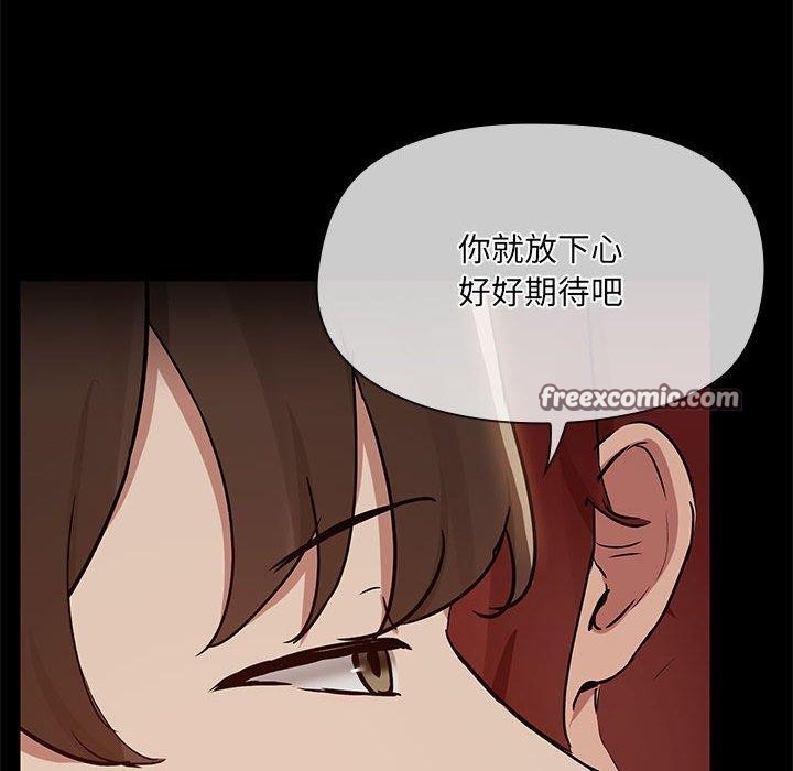 共享男友第27話