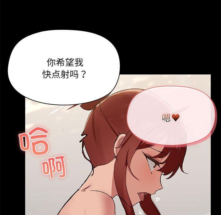 共享男友第27話