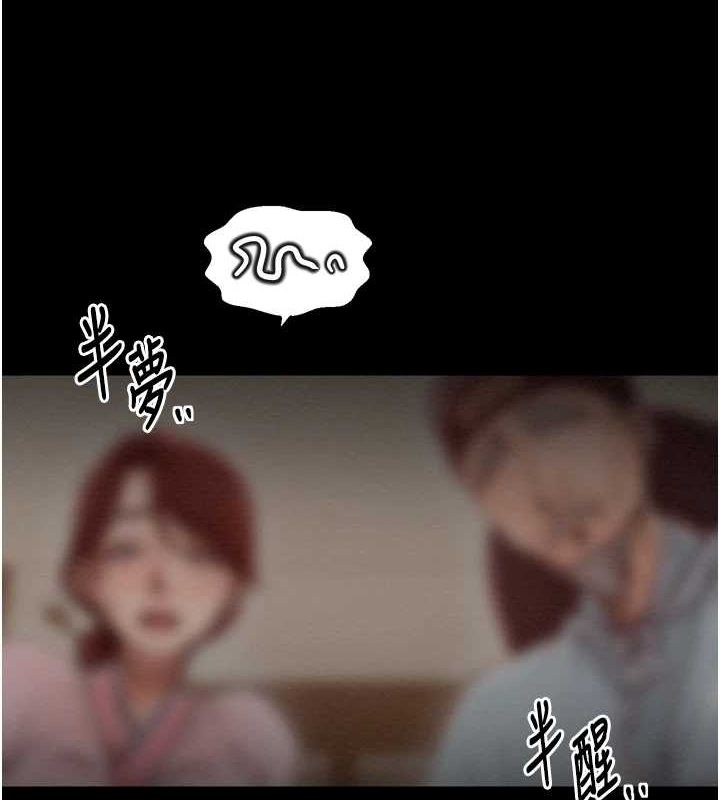 最強家丁第31話-我還想繼續陪你