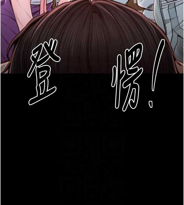最强家丁-第31話-我還想繼續陪你 - 图片 32