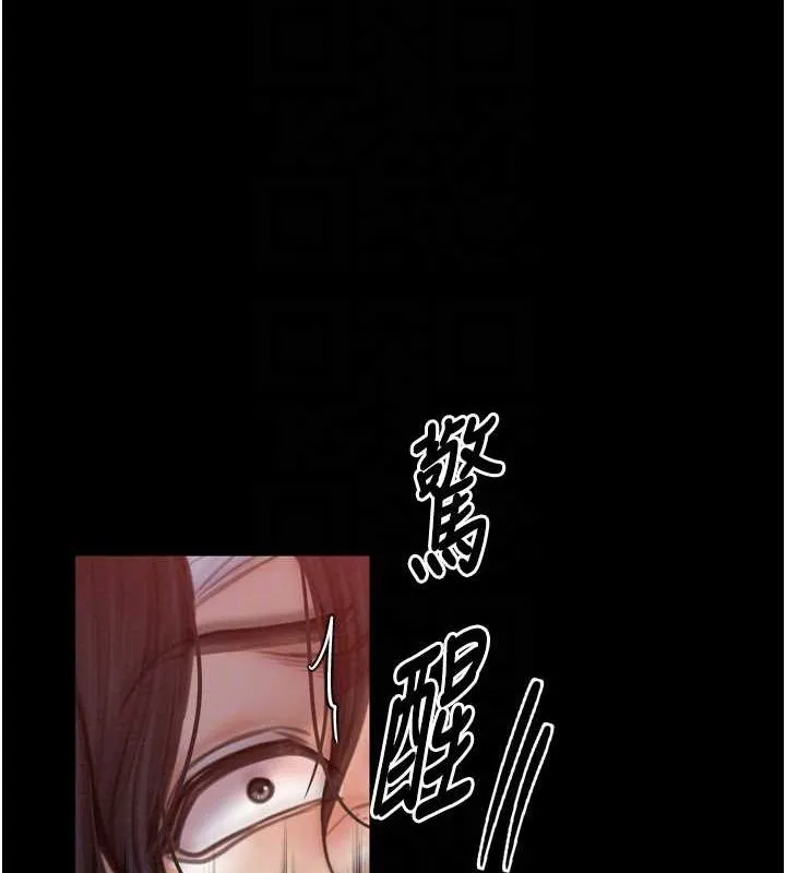 最强家丁-第31話-我還想繼續陪你 - 图片 33