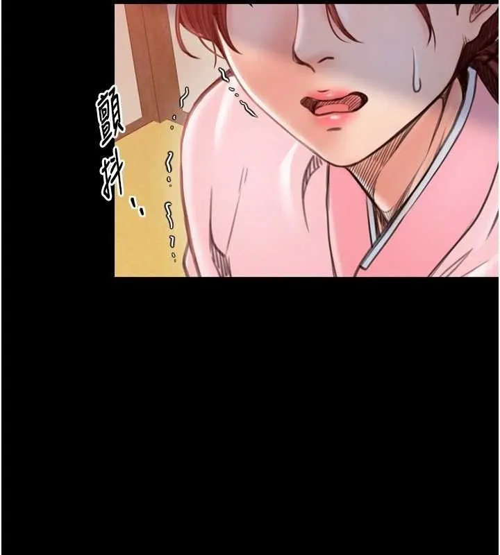 最强家丁-第31話-我還想繼續陪你 - 图片 64