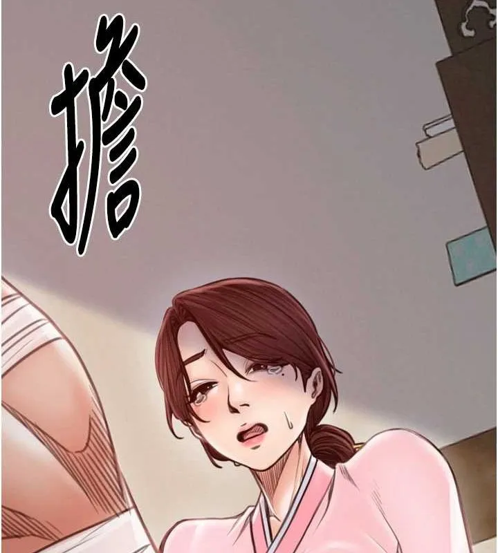 最强家丁-第31話-我還想繼續陪你 - 图片 67