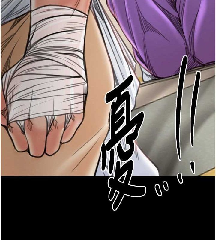 最强家丁第31話-我還想繼續陪你