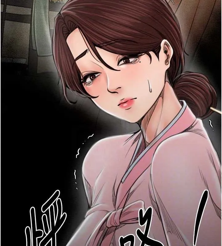 最强家丁-第31話-我還想繼續陪你 - 图片 80