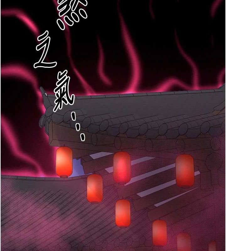 最强家丁第31話-我還想繼續陪你