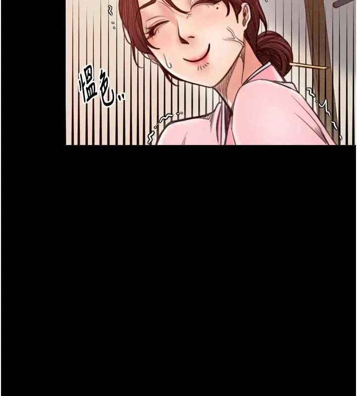 最強家丁第31話-我還想繼續陪你