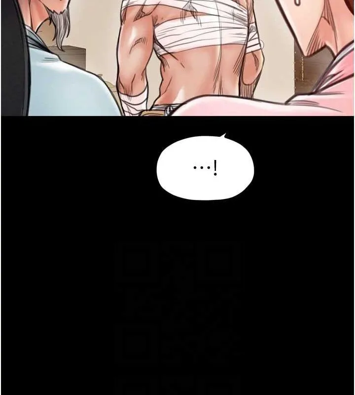最強家丁第31話-我還想繼續陪你