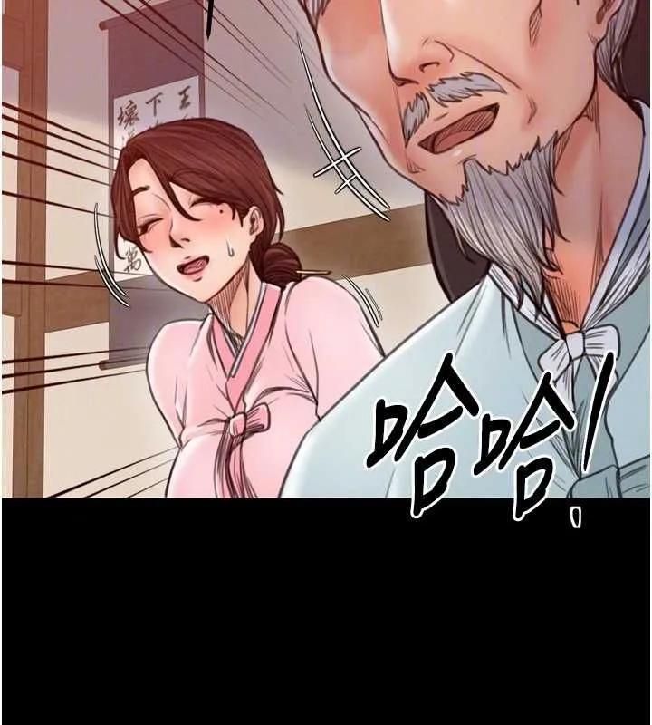最强家丁-第31話-我還想繼續陪你 - 图片 113