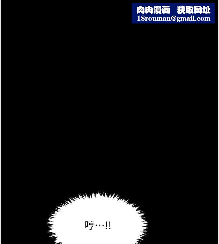 最强家丁第31話-我還想繼續陪你