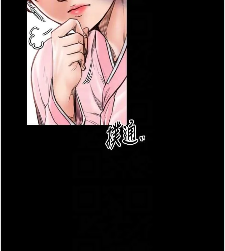 最强家丁-第31話-我還想繼續陪你 - 图片 111