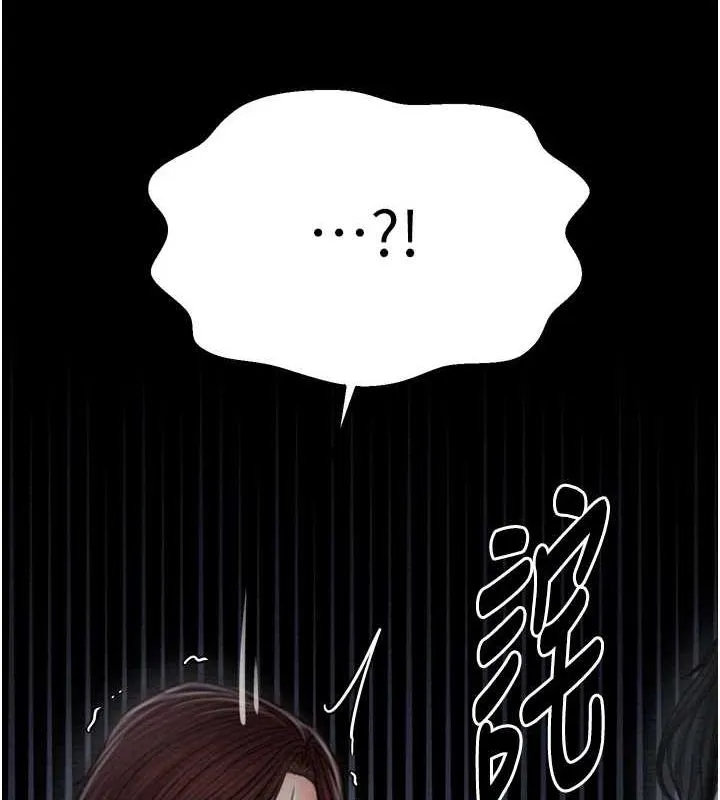 最强家丁-第31話-我還想繼續陪你 - 图片 139