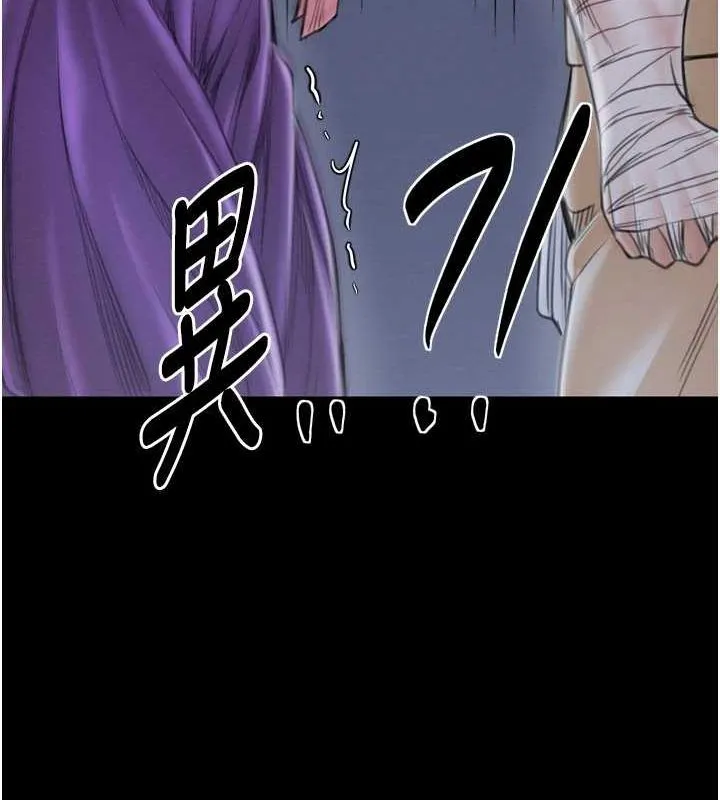 最强家丁-第31話-我還想繼續陪你 - 图片 141