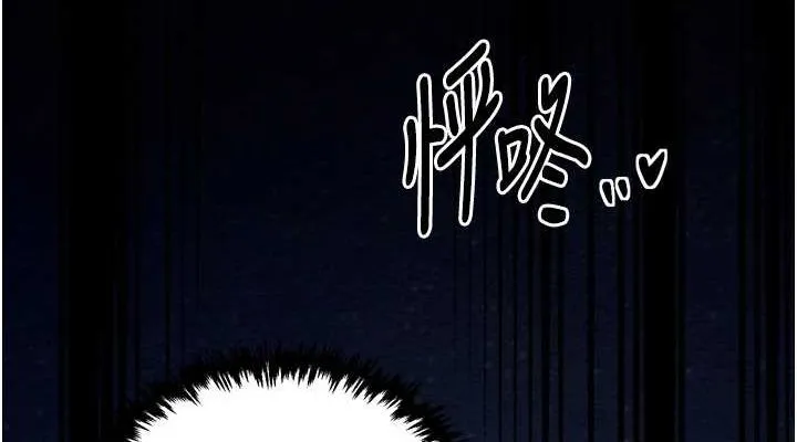最強家丁第31話-我還想繼續陪你