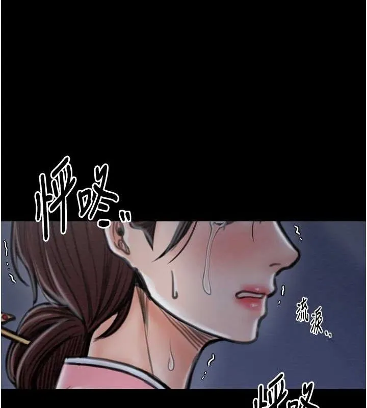 最强家丁-第31話-我還想繼續陪你 - 图片 178
