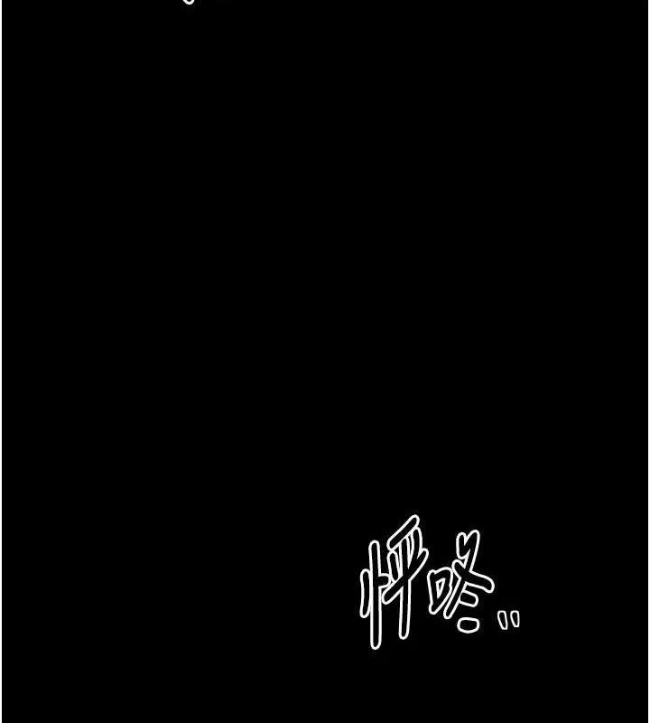 最强家丁-第31話-我還想繼續陪你 - 图片 182