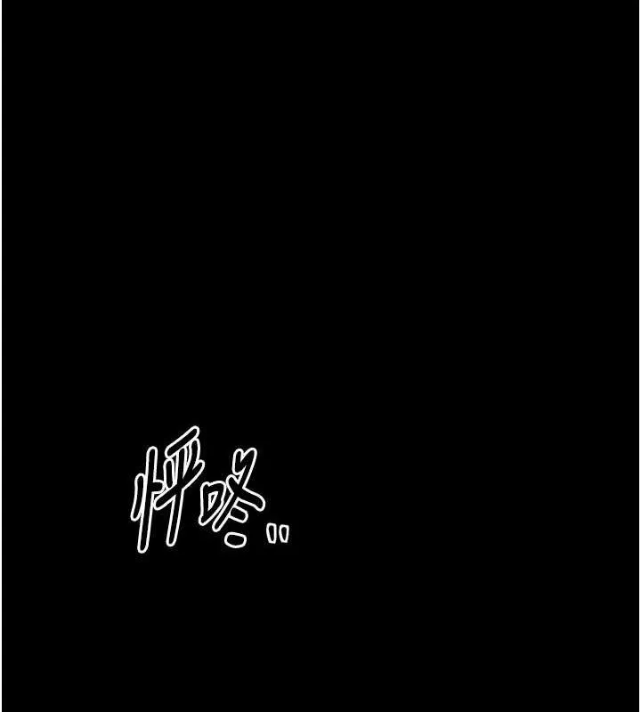最强家丁-第31話-我還想繼續陪你 - 图片 183