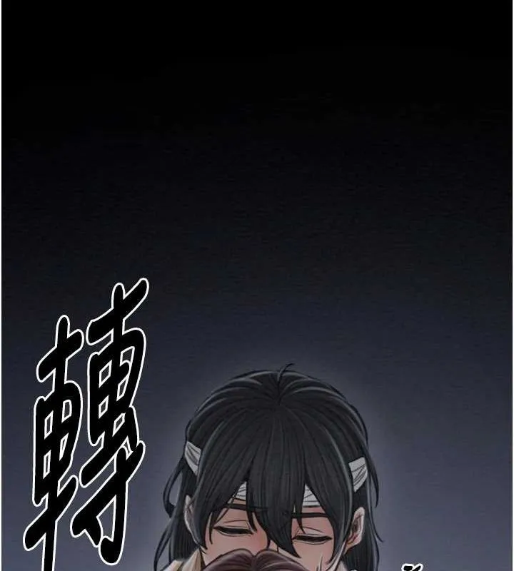 最强家丁-第31話-我還想繼續陪你 - 图片 203