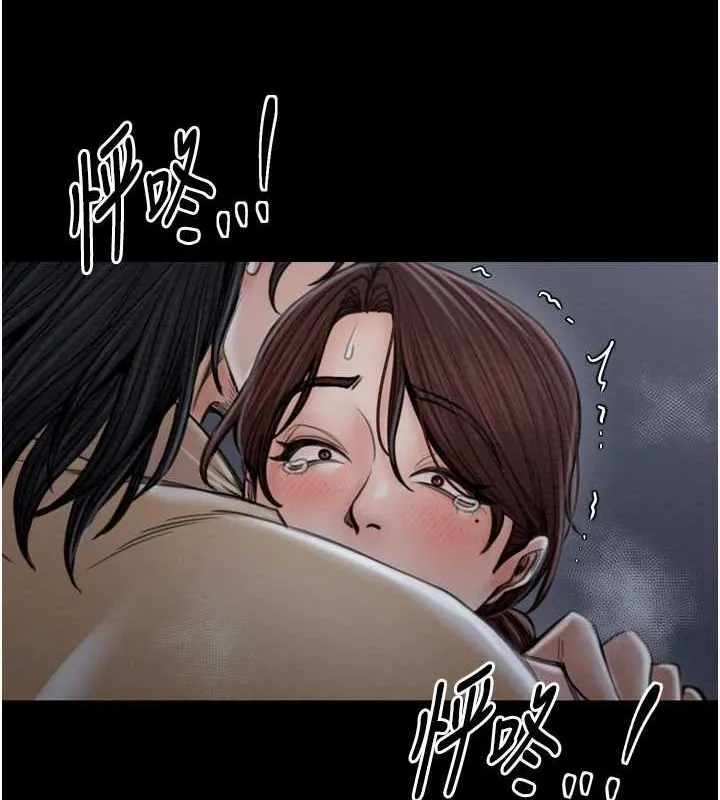 最强家丁-第31話-我還想繼續陪你 - 图片 207