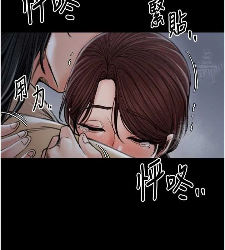 最强家丁-第31話-我還想繼續陪你 - 图片 209
