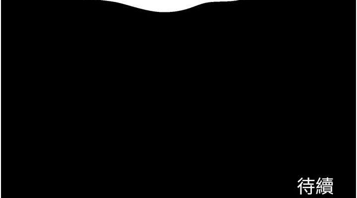 最强家丁第31話-我還想繼續陪你