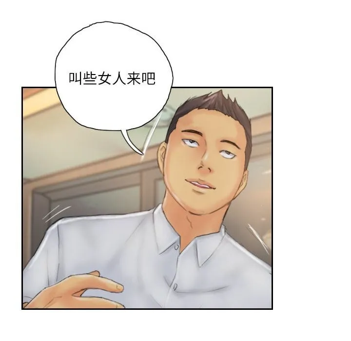 灵魂互换-第31話 - 图片 14