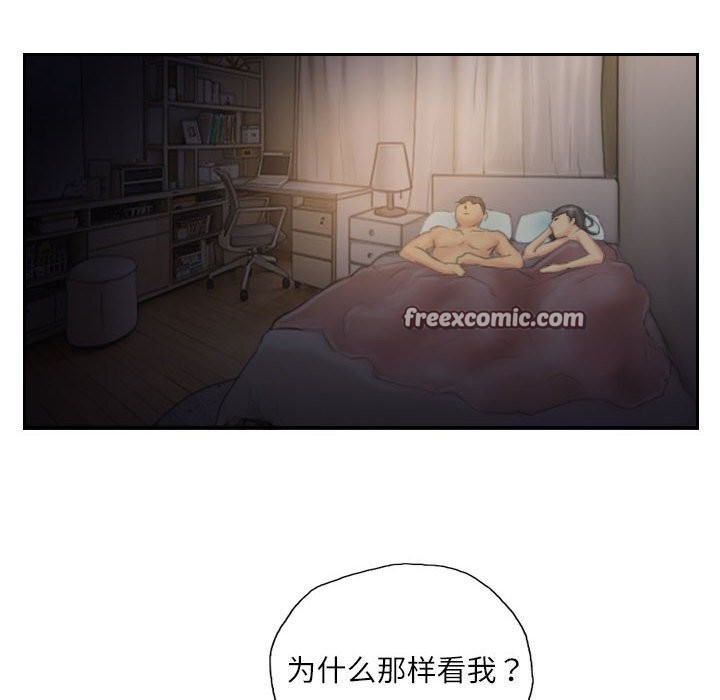 灵魂互换第31話