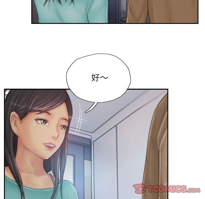 灵魂互换第31話