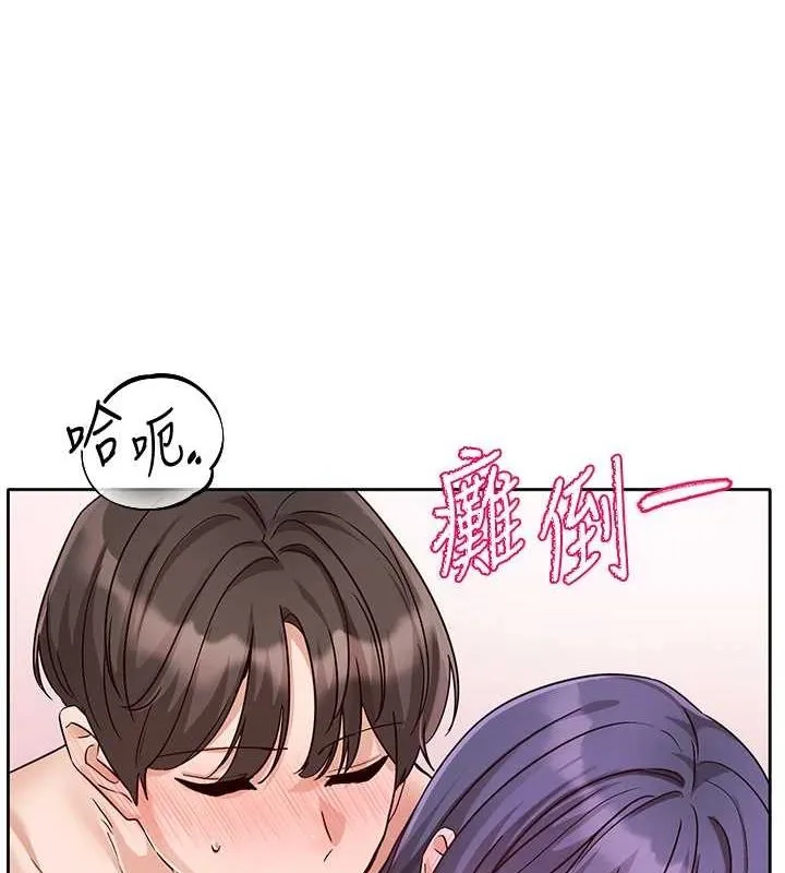 社團學姊第215話-李舒欣寫下未來的篇章