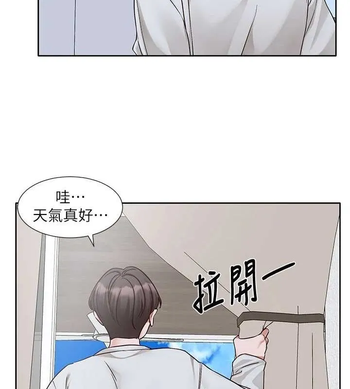 社团学姊-第215話-李舒欣寫下未來的篇章 - 图片 18