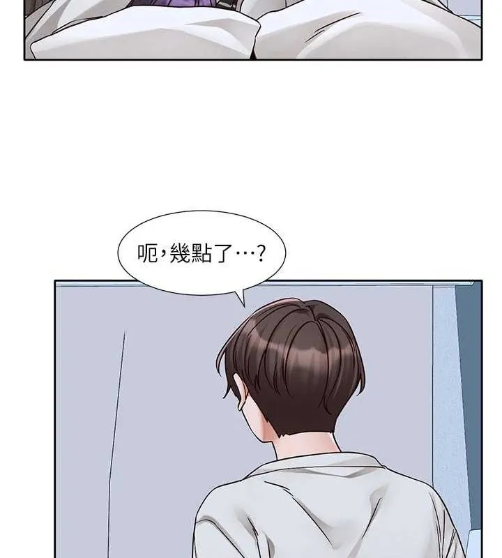 社团学姊-第215話-李舒欣寫下未來的篇章 - 图片 17
