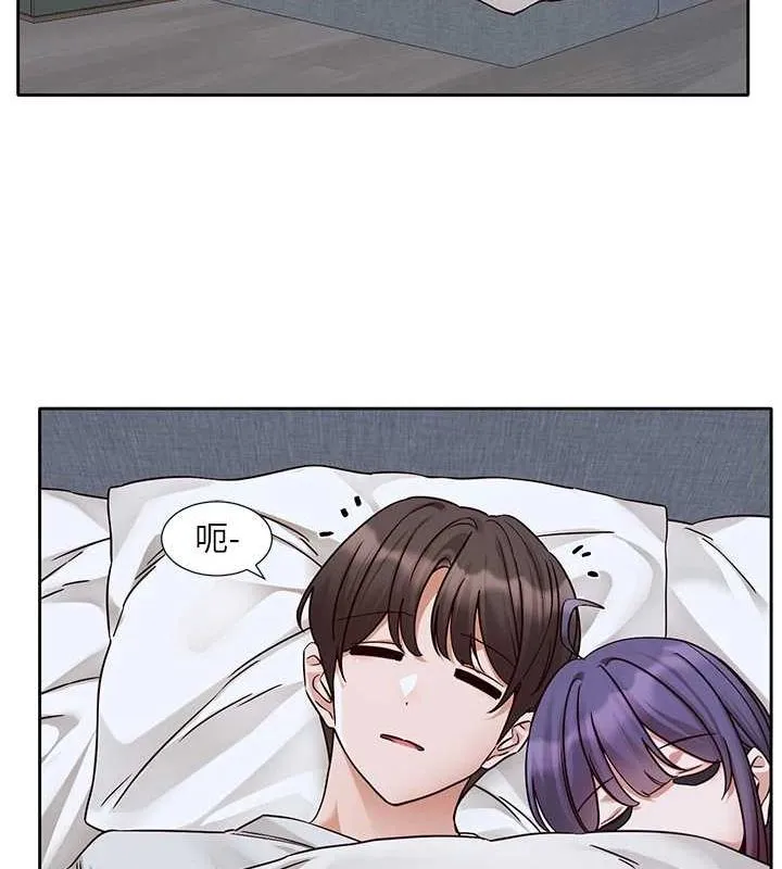 社团学姊-第215話-李舒欣寫下未來的篇章 - 图片 15