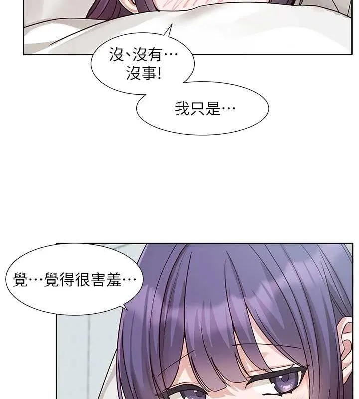 社团学姊-第215話-李舒欣寫下未來的篇章 - 图片 26