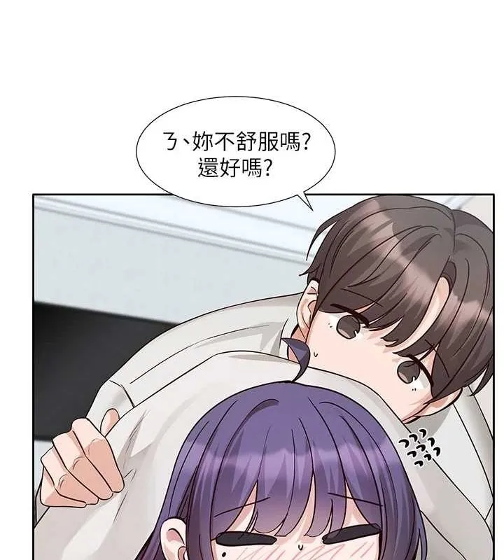 社团学姊-第215話-李舒欣寫下未來的篇章 - 图片 25